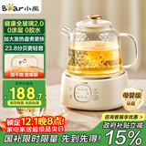 小熊（Bear）全玻璃壶体养生壶恒温壶 办公室多功能煮茶壶花茶壶 0金属养生杯 24h预约24h保温 1L YSH-J10D1
