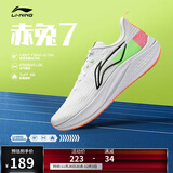 李宁赤兔7丨跑步鞋网面透气男鞋中考体测跳绳竞速运动鞋ARPU003