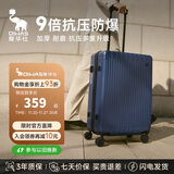 爱华仕行李箱20英寸男小型拉杆箱女万向轮登机箱旅行密码箱6669海军蓝