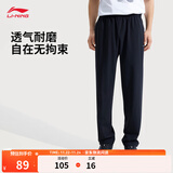 李宁绅适裤|通勤裤速干裤商务裤男防晒户外健身吸汗运动裤 【25新款】直筒黑195-1 S