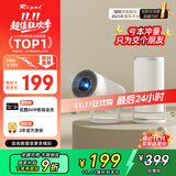 Rigal（瑞格尔）B2 投影仪家用便携智能投影机卧室手机投影(自动梯形校正 电动对焦 家庭影院电视)