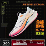 李宁赤兔7 PRO丨跑步鞋男鞋25新款透气中考体测跳绳运动鞋ARPV025