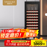 维诺卡夫(Vinocave)红酒柜恒温酒柜压缩机冰箱保湿家用客厅保鲜葡萄酒冷藏办公储藏展示柜饮料箱冰吧超薄款 纤薄款-【JC-170A】- 65瓶 红酒柜