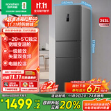 容声253升一级能效三开门小电冰箱家用风冷无霜节能小户型出租房宿舍BCD-253WD16NPA星澜家电国家补贴
