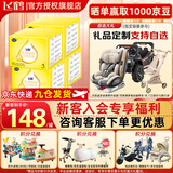 飞鹤飞帆3段幼儿配方奶粉(12-36月)  1600克*4盒