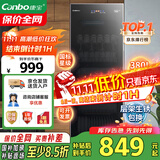 康宝（Canbo）消毒柜家用立式消毒碗柜大容量消毒柜商用碗筷收纳柜紫外线消毒柜【国家补贴】ZTP380X-JD1