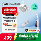 仙鹤神灯红外线理疗灯特定电磁波治疗仪颈椎腰椎医用电烤灯送父母实用
