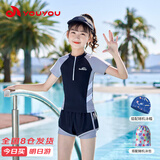 佑游儿童泳衣女孩分体泳装女童游泳馆速干温泉游泳四件套32005黑色3XL