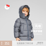 保姆鹅  【风墙】儿童羽绒服宝宝中长款护脸加厚外套保暖童装[NG2664] 大象灰 110