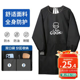 LYNN围裙厨房长袖罩衣防水防油污成人耐磨耐脏男女时尚家务围裙长袖