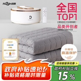 环鼎【缺水断电】水暖电热毯水暖毯水电褥子水循环电热毯双人1.8*3.0m