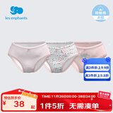 丽婴房男童婴儿内裤男女宝宝内裤女童内裤小童可爱三角内裤3条装 粉色组（女宝款） 3条 100 cm/3岁