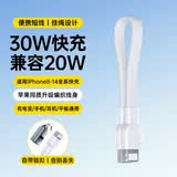 科沃适用苹果充电线数据线Type-CtoLightning充电宝专用短线PD20w快充线iPhone14/13/1211手机车载通用