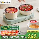 小熊（Bear）双灶电煮锅 电炒锅 多功能电火锅分体式煎炒焖煮料理锅宿舍用小煮锅 电热锅 E12J1配蒸笼