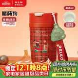 物生物保温杯女士手持咖啡杯高颜值吸管水杯大容量学生杯子生日伴手礼物