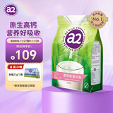 a2奶粉 进口脱脂成人高钙速溶奶粉青少年成人营养早餐奶粉1kg/袋 