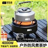 探险者卡式炉分体式户外便携式卡磁炉全套炉具炊具锅具套装煮茶露营装备 钛砂黑红外炉+2气券(赠品)+水壶