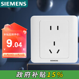 西门子（SIEMENS）插座面板 10A五孔插座 86型暗装面板 远景雅白色5UB82143NC01