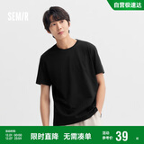 森马短袖t恤男纯棉修身2025春纯色上衣百搭简约T恤 109925100101