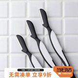 貝印日本进口 男士修眉刀 3把