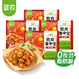 圣农脆爽掌中宝鸡肉鸡脆骨鸡软骨烧烤食材冷冻食品空气炸锅食材 脆爽掌中宝香辣味200g*4包