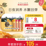 伯特小蜜蜂养护滋润秋冬保湿天然清爽男生女生生日礼物无色四只装润唇膏礼盒