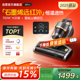 莱克吉米【新品】除螨仪大吸力床宝神器极炙B8pro远红外床上高温杀菌家用石墨烯除湿除螨一体机B802