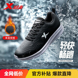 特步跑步鞋男子运动鞋秋冬轻便减震耐磨防泼水革面跑鞋男鞋