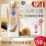 舒肤佳净透沐浴露乌木玫瑰香780g含胜肽紧致持久留香【王楚钦同款】