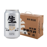 秋林格瓦斯 生格瓦斯 鲜酿格瓦斯330ml*12罐 面包发酵饮料 整箱