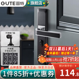 固特（GUTE）房间门锁卧室内分体门锁美式卫生间实木门把手静音门锁具房门锁 黑色+3片子母合页+门吸 需要磁吸锁体联系客服备注
