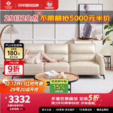 左右沙发客厅网红奶油风直排真皮沙发DZY6018 大三人位 奶油白