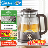 美的（Midea）养生壶煮茶器煮茶壶电水壶热水壶烧水壶恒温壶电热水壶迷你玻璃泡茶壶黑茶 ZC10-Pro