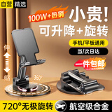 科沃【热销百万+可升降旋转】手机支架桌面ipad平板懒人床头神器直播加厚金属底座多功能支持企业定制