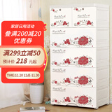 纳雅乐（NAYALER） 纳雅乐加厚抽屉式收纳柜 塑料宝宝衣柜婴儿储物柜儿童玩具五斗柜 新-终身美丽 五层58*40*116cm