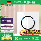 奥多朗86型开关插座面板家用单开复位点开关墙壁暗装USB电源亚克力 二开单控带LED灯