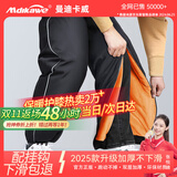 曼迪卡威（Mdikawe）摩托车护腿护膝保暖长筒套男女骑行儿童电动车防寒冬季外卖挡风 60cm 加厚黄金绒防水 2只装