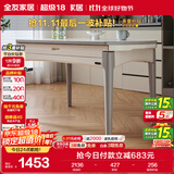 全友家居 可伸缩折叠功能岩板餐桌现代简约餐桌家用4-6人吃饭桌子家具