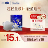 舒蔻Silcot尤妮佳3层防护超轻量立体柔软不勒耳防晒小颜口罩男女同款灰色6枚