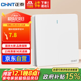 正泰（CHNT）开关插座 一开单控 86型暗装插座面板 6C奶油白