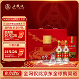 五粮液普五第五代 晶质长城礼盒 浓香型52度 375ml*2 双瓶 送礼 海外版