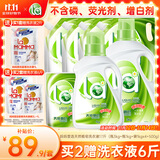 妈妈壹选天然植皂洗衣液17斤（瓶3kg+瓶1kg+袋1kgx4+500g）洁净清香