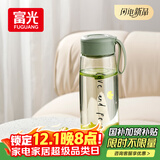 富光塑料茶杯水杯可爱ins风学生便携创意带盖杯子耐摔夏天简约太空杯