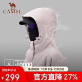 骆驼户外夹棉冲锋衣硬壳防水外套男2024新款防雨进藏登山服女