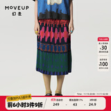 幻走（MOVEUP）春夏季新款.FUN系列松紧腰压褶油画抽象艺术设计感显瘦半身裙女 油彩红 S