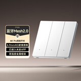 平头熊【升级Mesh2.0】PTX智能开关AKPRO 零火三开白色 已接入米家APP