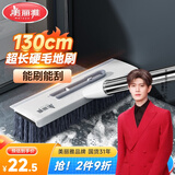 美丽雅地刷地板长柄刷浴室卫生间厕所地砖地毯刷地神器硬毛洗地清洁刷