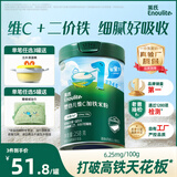 英氏婴幼儿高铁米粉维C加铁原味宝宝辅食米糊258g6-12个月老爸抽检