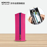 国誉（KOKUYO）C2-R对开式扩展型便携式笔袋学生文具盒 200*50*50mm中号 粉 WSG-PC22-P