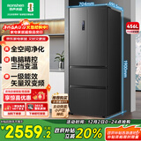 容声456L法式多门电冰箱小户型超薄一级能效风冷无霜双变频节能四开门以旧换新BCD-456WD18MP国家补贴